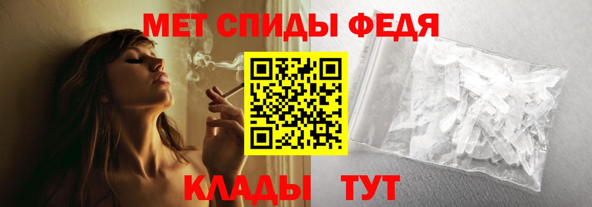 Амфетамин Premium Зима
