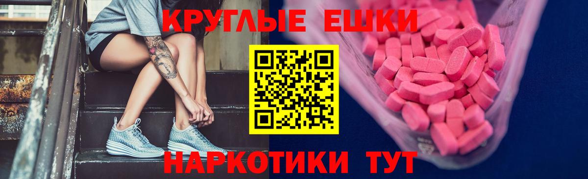 ЭКСТАЗИ диски Зима