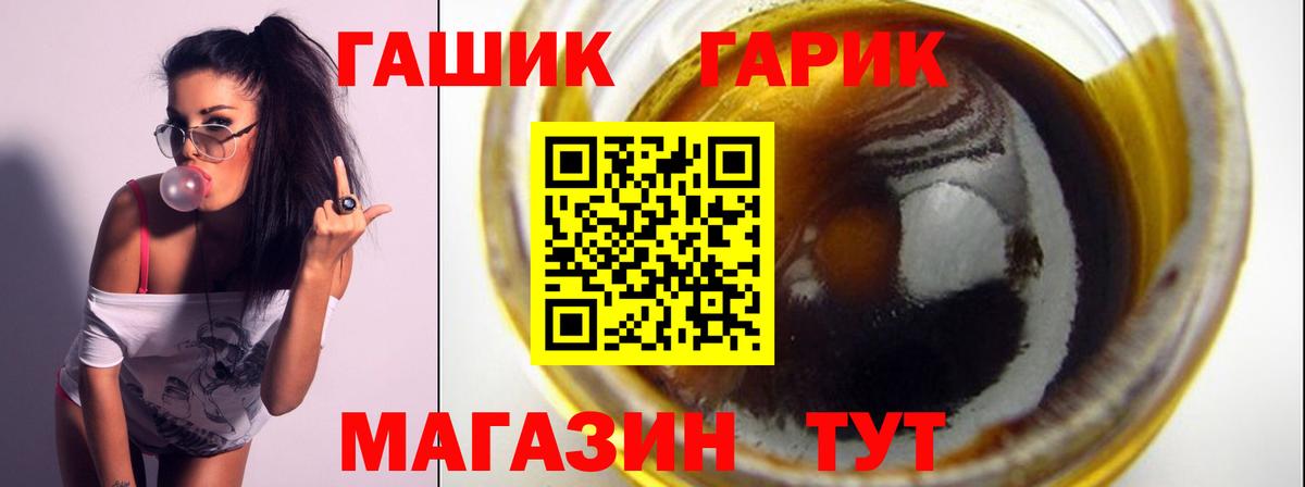 ГАШИШ 40% ТГК  Вход с VPN  Гашиш  ГАШ AMNESIA HAZE  Зима 