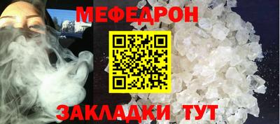кокс Бийск