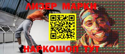 кокс Бийск