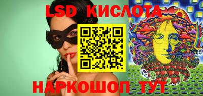 ГАЛЛЮЦИНОГЕННЫЕ ГРИБЫ Беслан