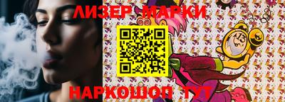 ГАЛЛЮЦИНОГЕННЫЕ ГРИБЫ Беслан