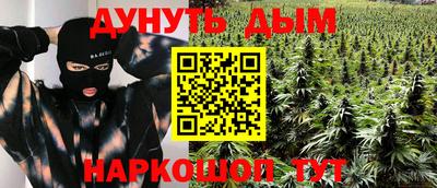 ГАЛЛЮЦИНОГЕННЫЕ ГРИБЫ Беслан