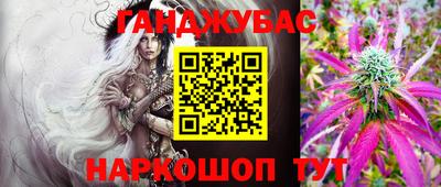 кокс Бийск