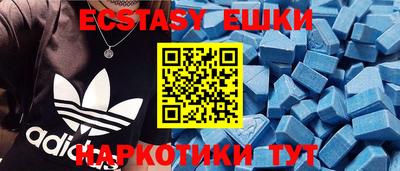 ГАЛЛЮЦИНОГЕННЫЕ ГРИБЫ Беслан