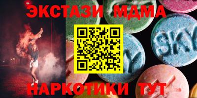 кокс Бийск