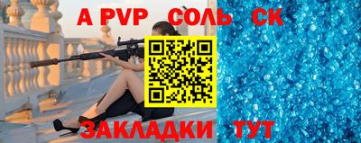 кокс Бийск