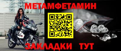 кокс Бийск