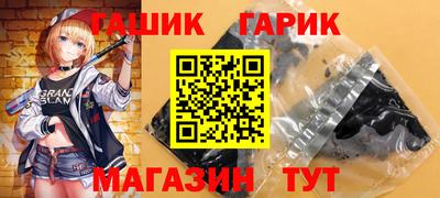 кокс Бийск