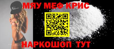 кокс Бийск