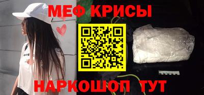 кокс Бийск