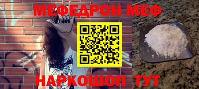 кокс Бийск