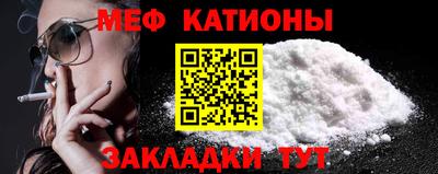 кокс Бийск