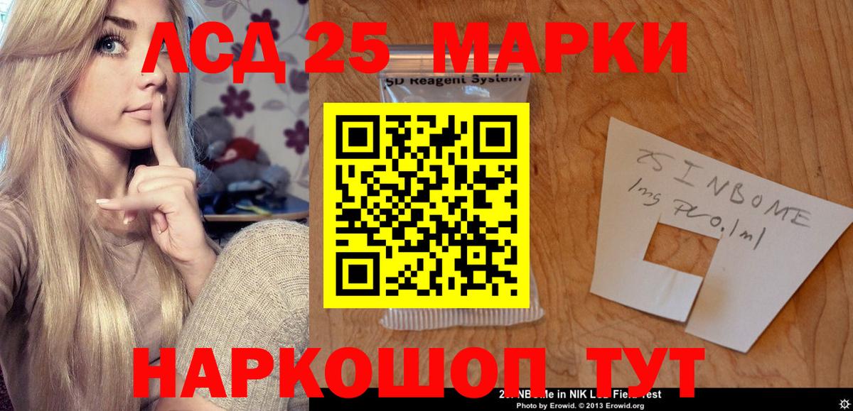 LSD-25 экстази ecstasy Зима