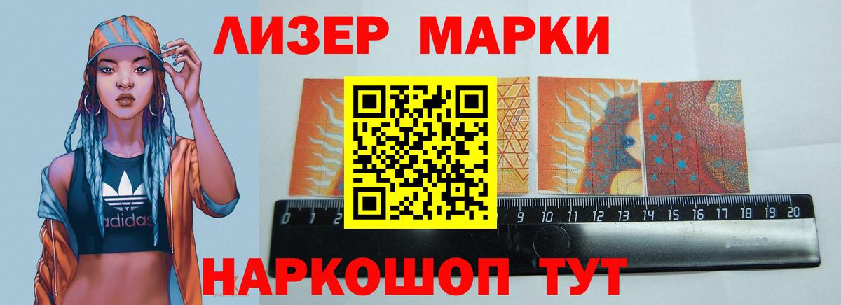 мега рабочий сайт  Лсд 25 экстази кислота  Вход с VPN  Зима 