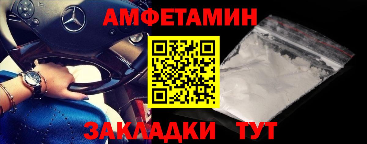 Зима  Метамфетамин кристалл  Вход с VPN 