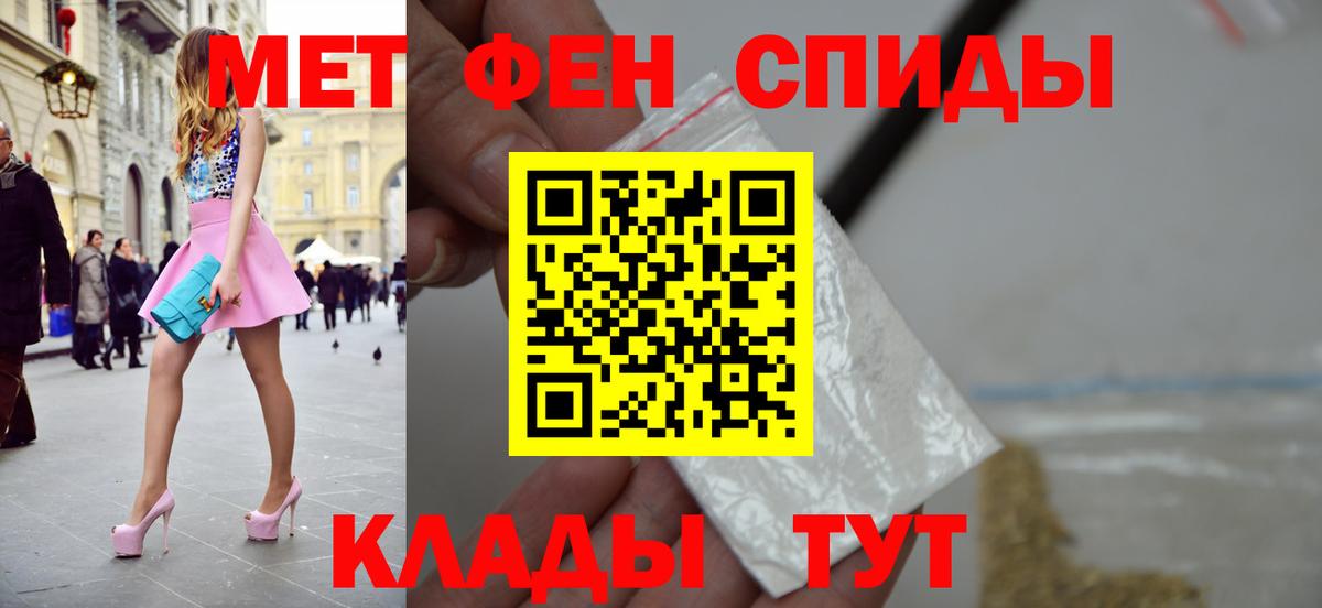 Первитин пудра Зима
