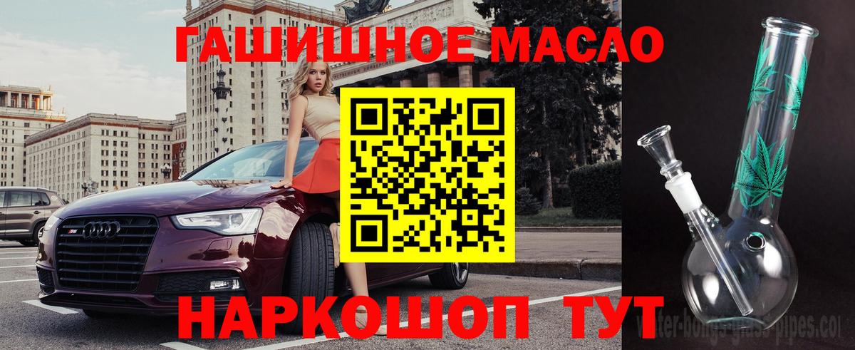 Дистиллят ТГК Wax Зима