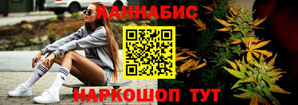 Мефедрон кристаллы  Бошки Шишки  Alpha PVP СОЛЬ кристаллы  Cocaine  Гашиш  Зима  Вход с VPN 