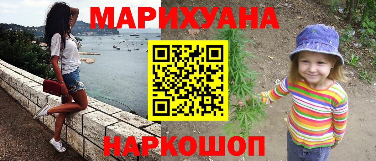 Марихуана LSD WEED Зима