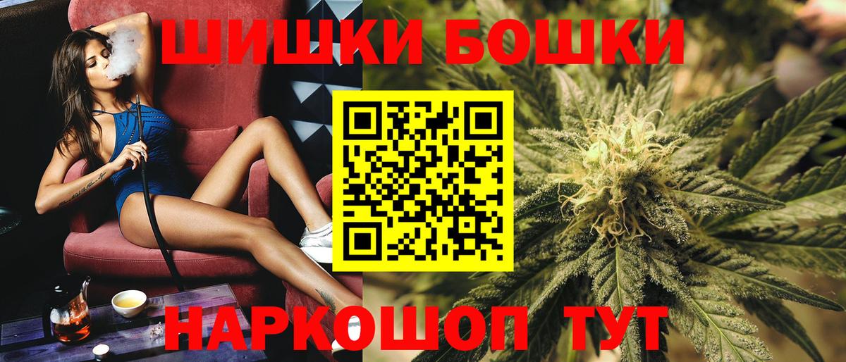 Шишки марихуана MAZAR  Шишки марихуана AK-47  Зима  Вход с VPN 